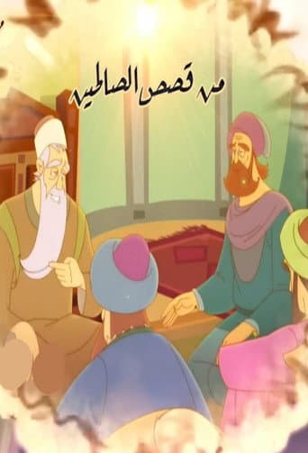 من