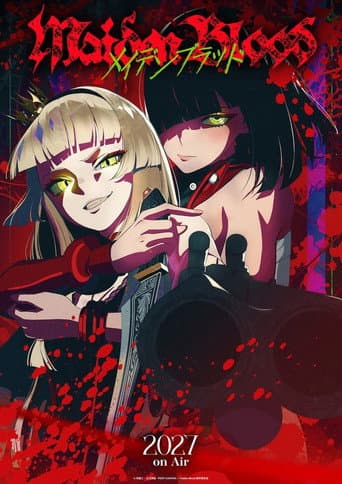 メイデンブラッド