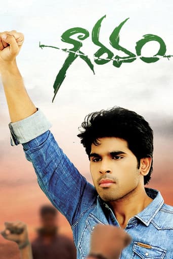గౌరవం
