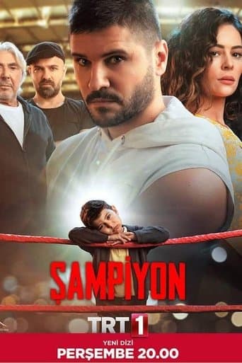 البطل