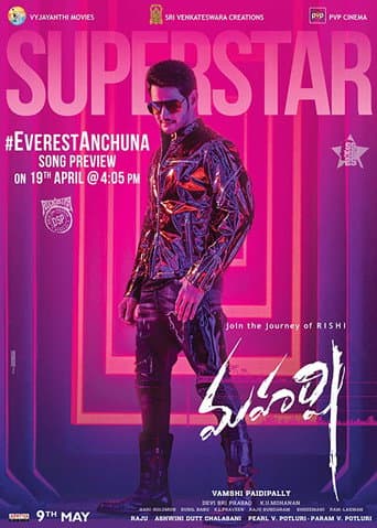 మహర్షి