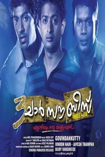 3 ചാർ സൗ ബീസ്