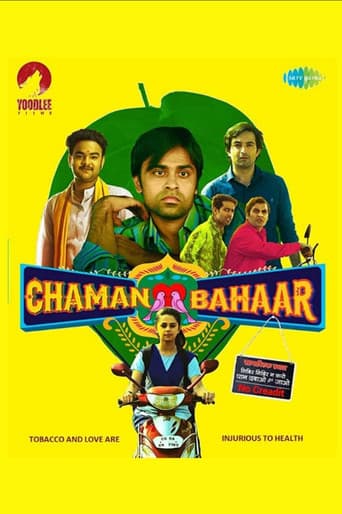 Chaman Bahaar