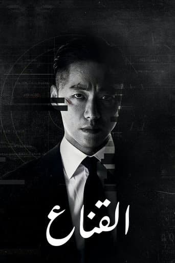 شمس سوداء