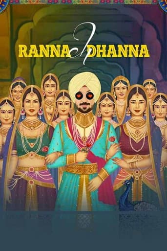 Ranna Ch Dhanna