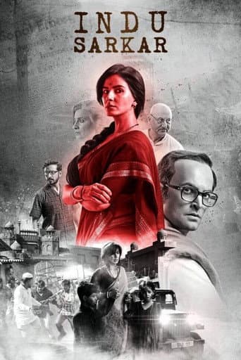 इंदु सरकार
