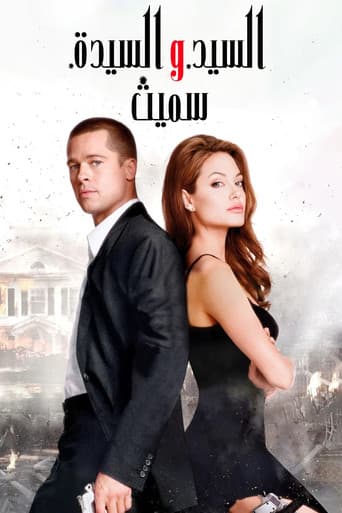Mr. & Mrs. Smith