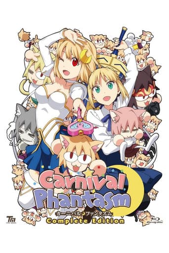 كرنفال فانتزم (Carnival Phantasm)