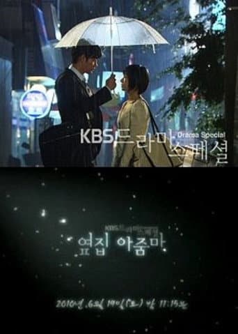 옆집 아줌마