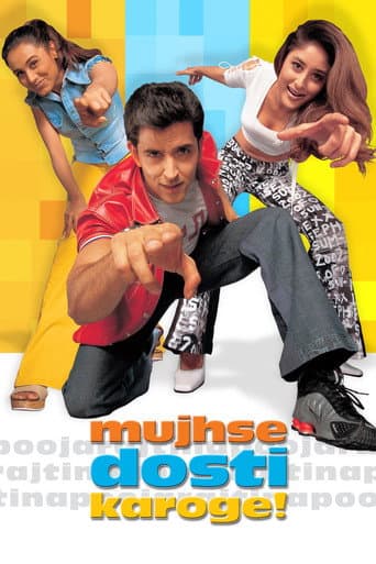 मुझसे दोस्ती करोगे!