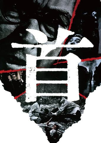 首
