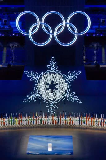 2022年第24届北京冬季奥运会闭幕式