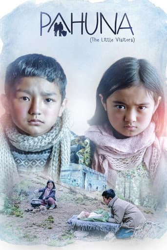 पाहुना: The Little Visitors