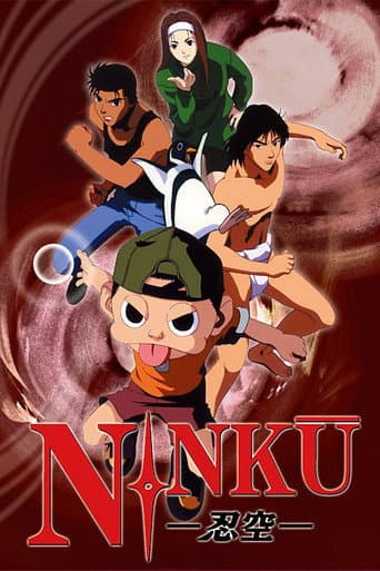 Ninkuu-忍空-