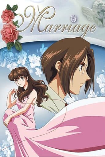 Marriage ~結婚~