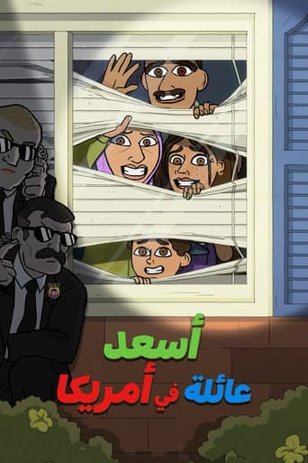 أسعد عائلة في أمريكا