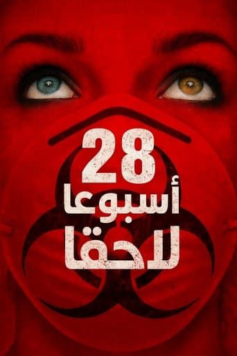 28 أسبوعا لاحقا