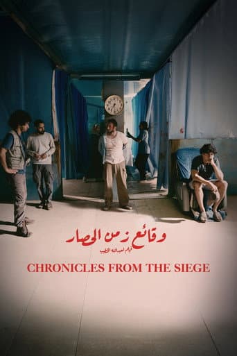 Chroniques des années de siège