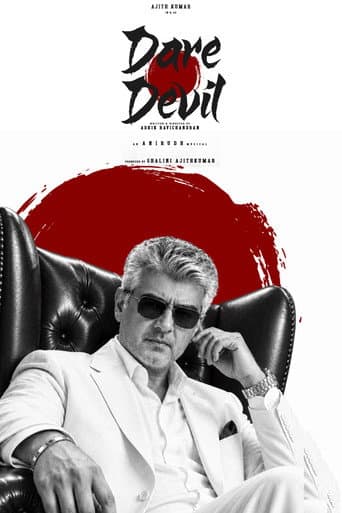 டேர் டெவில்