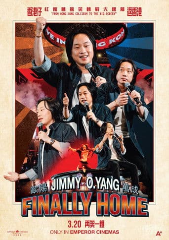 JIMMY O.YANG: 歐陽萬成 FINALLY HOME