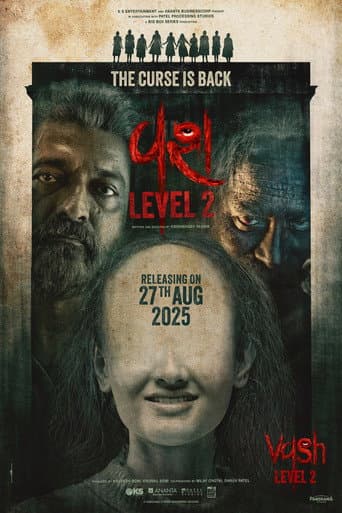 વશ Level 2