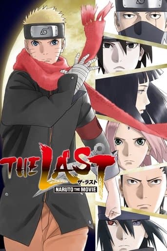 الأخير: فيلم ناروتو