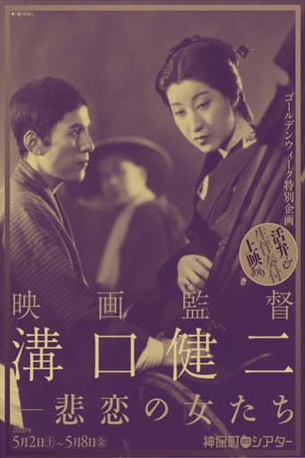 瀧の白糸