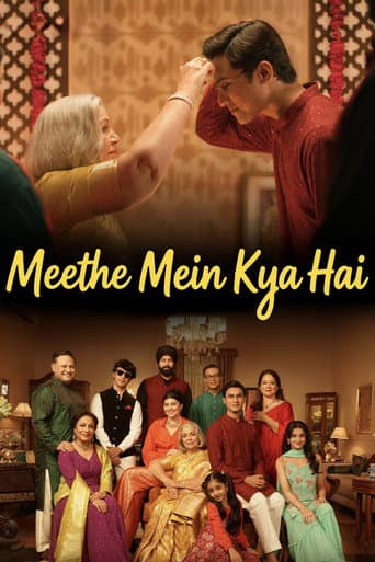 मीठे में क्या है