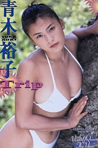 Trip