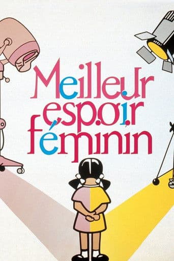 Meilleur espoir féminin