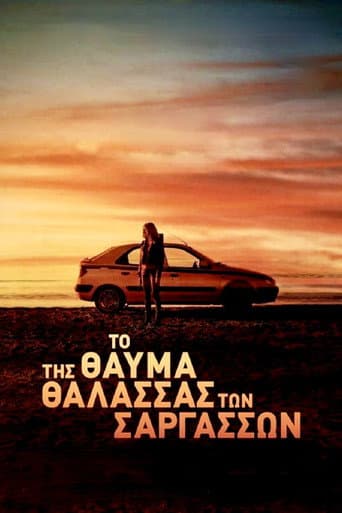 Το Θαύμα της Θάλασσας των Σαργασσών