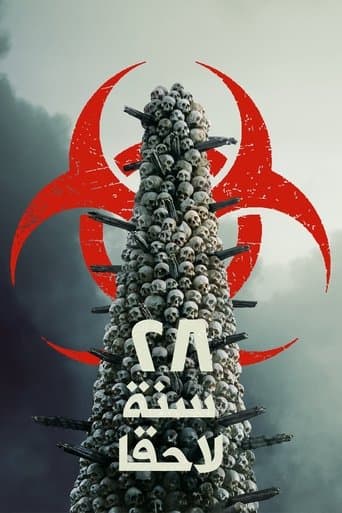 28 عاما لاحقا