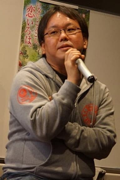Kenjiro Gomi