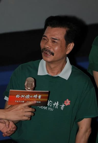 Fang Peisong